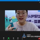 연제구 비스타동원어린이집 이미지