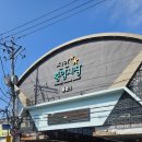 명신당 - 수원시 권선구 정조로 510-1 | [천안 점집 추천] 천안중앙시장 명신당 신점 후기