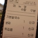 매자식당 네이버블로그