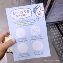 지에스25 김해수리공원점 이미지