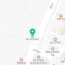 버니오토워시(고양향동점) 이미지