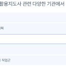 스마트폰활용지도사 이미지
