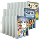 서재초등 이미지