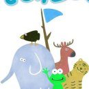 개굴개굴고래고래 이미지