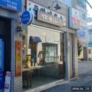 진이용소 이미지