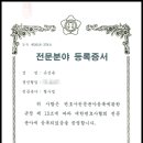 법무법인예율 - 서초구 서초대로 326 | 법무법인예율