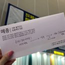 [두산위브더제니스 센트럴여의] 입주박람회 후기
