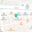 씨엔비파트너 - 동구 동대구로 481 | 씨엔비파트너