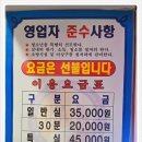 흥 노래연습장 이미지