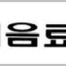 해태제과식품(주)천안2공장 이미지