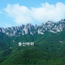 마당바위민박 이미지