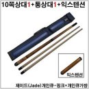 금남가방