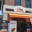 (주)써니파크 이미지