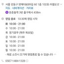 러셀도넛
