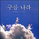 빵구름 이미지