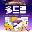 명성공인중개사 이미지