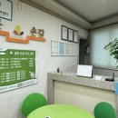 좋은손길 안마원 이미지