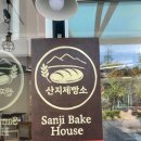 강동로1-1 이미지