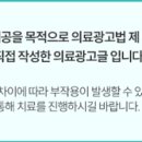 안아픈디지털치과의원 이미지