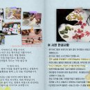 부모애숲 이미지