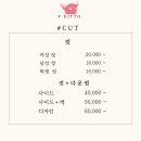 청미용실 네이버블로그
