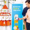 삼성빵 이미지