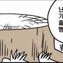 너도가수다 네이버블로그