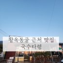 안림로 15(안림동) 네이버블로그