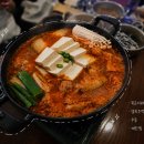 [국도17] 청주시 가좌리 | 청주 강서동 술집 이번역은에서 묵은지한돈김치찌개 먹고 왔어요 (양 많음 주의)