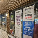 검단농협주유소 이미지