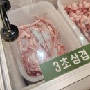 회기13 | 회기 맛집 경희대 무한리필 샤브샤브 삼겹살 육채미 후기