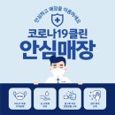 룩옵티컬 건대점 네이버블로그