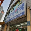 굿모닝이화약국 | 구성역 약국 추천 BEST 6곳, 열린 약국, 토요일, 일요일, 공휴일, 심야