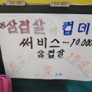 구워나볼까