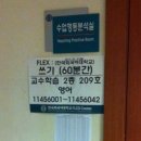 공인 외국어번역 행정사(일어 이훈구  | FLEX Writing 한국외국어 대학교 주관 쓰기 시험 (외국어 번역 행정사 공인어학 검정시험)