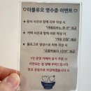 더블유오