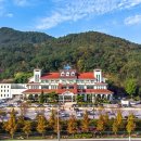 세심천온천호텔 이미지