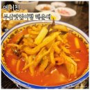 마린프라자1 | 해운대 마린시티 맛집 짬뽕 맛있는 중국집 메이친