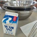 청정목장 | 용인 &lt;농도원 목장&gt; 21개월 아기랑 방문 부슬부슬 비 오는 날 체험도 가능해요!