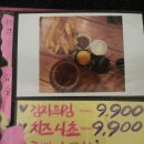 라성맥주 이미지