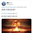 중일 이미지