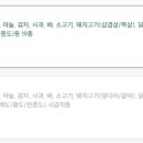쿱스토어대구 이미지