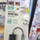 다이소광주첨단2지구점 이미지