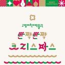 고양어린이박물관 이미지