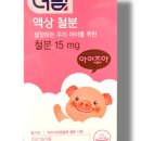 차오름약국 이미지