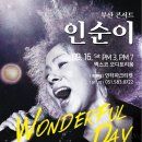 이에스컨텐츠