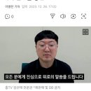 &#39;승진 소송&#39; 충주시 홍보맨 김선태 주무관 6급 승진 이미지