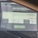 영등포돼지갈비 | 영등포 돼지갈비 맛집 부일숯불갈비 후기, 오픈런 웨이팅에도 사람 많은 이유!(1)
