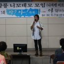 임당성당 이미지