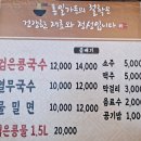 통일가든 이미지